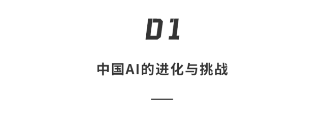 李想引领AI驾驶革命，从造车到培养智能司机的创新之旅