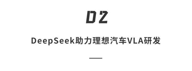 李想引领AI驾驶革命，从造车到培养智能司机的创新之旅