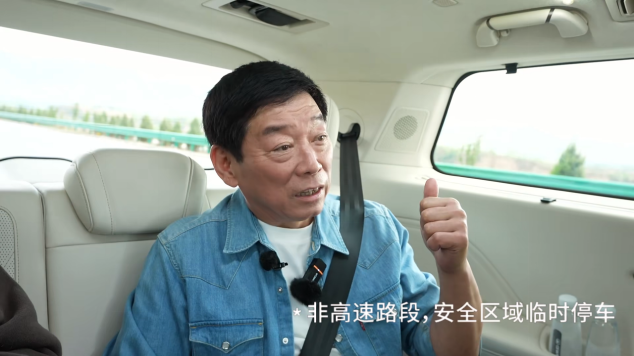 魏牌全新高山直播体验，坐三排也能感受老板震撼！