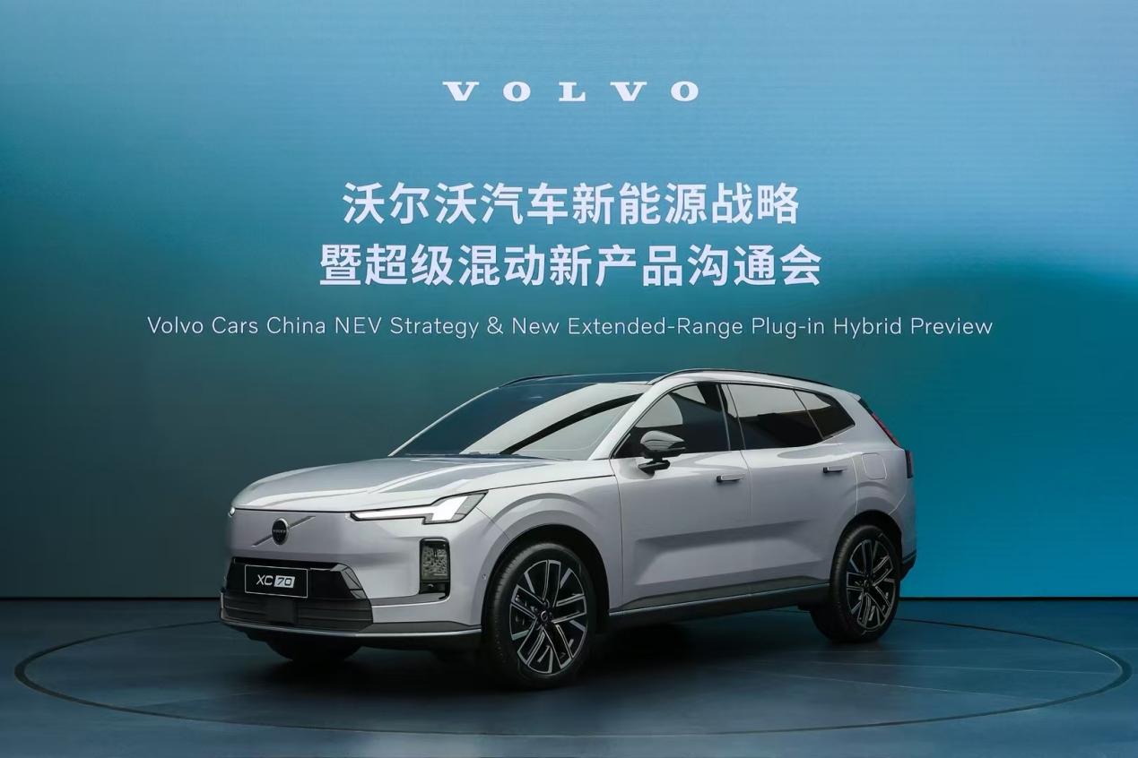 沃尔沃全新插混车型XC70首发，原生架构赋能，超长纯电续航达200km
