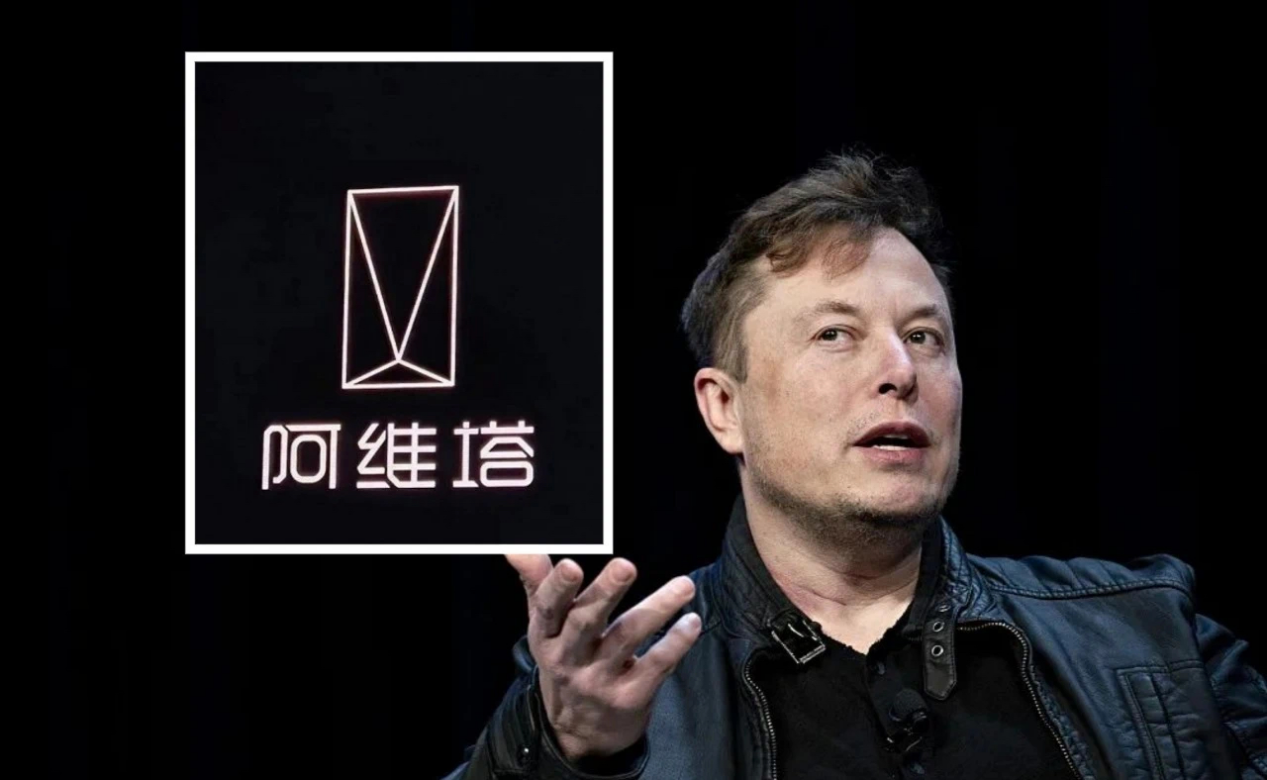 阿维塔回应马斯克质疑，风阻系数造假事件揭秘