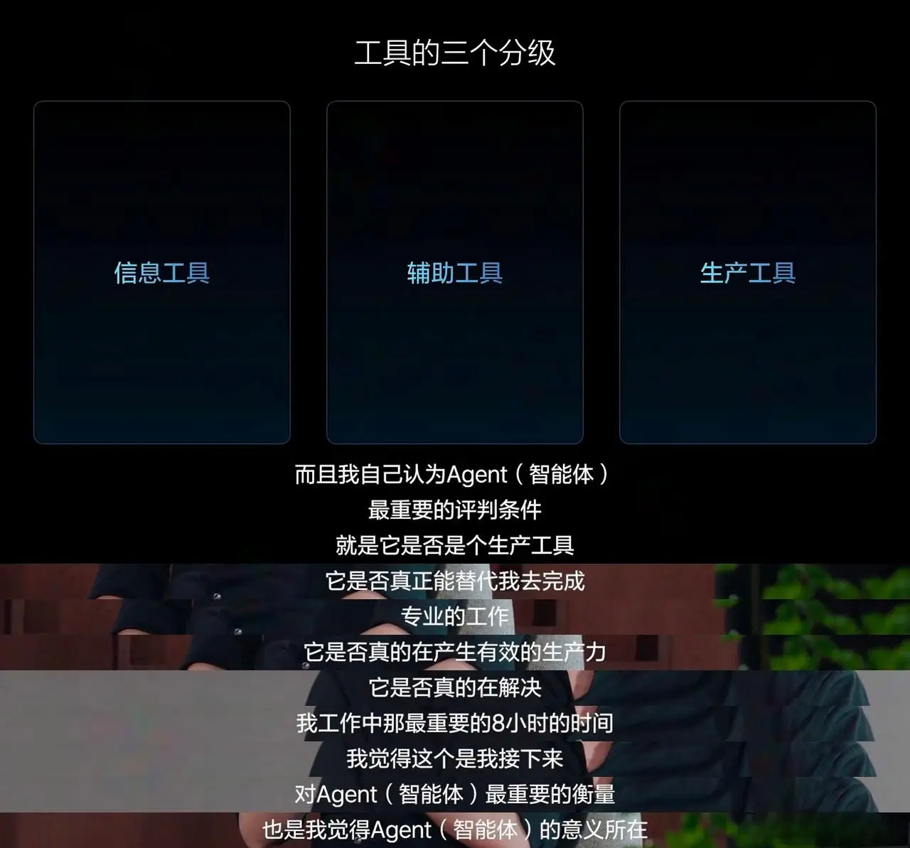 李想AI Talk第二季揭秘，透露了什么重要信息？