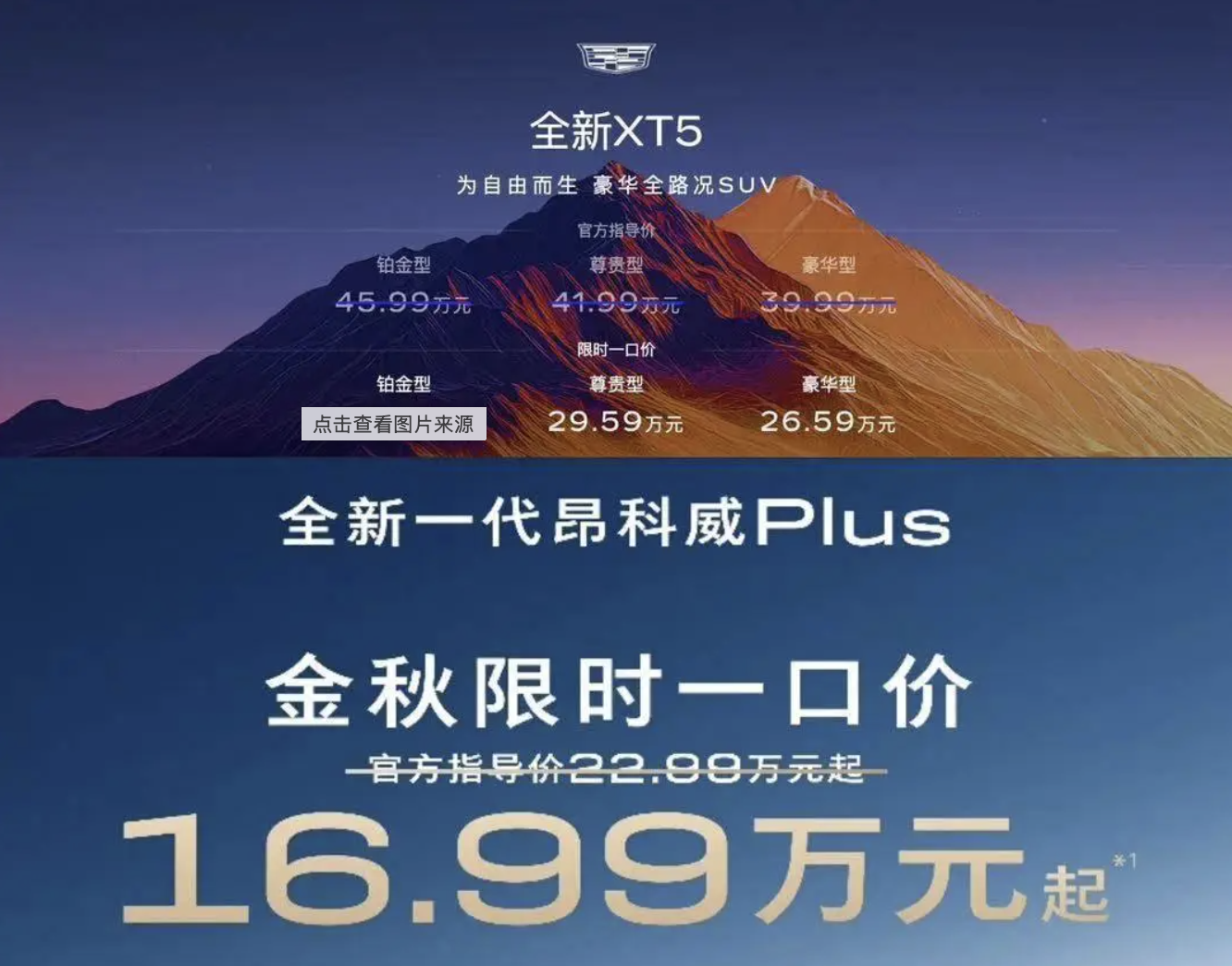 传统车企新能源转型困境，内部阻力成绊脚石
