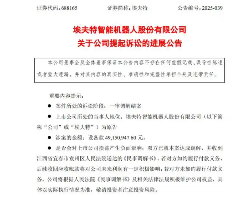 哪吒汽车启动还款计划，能否化解资金链危机？每月支付820万能否如期履行？
