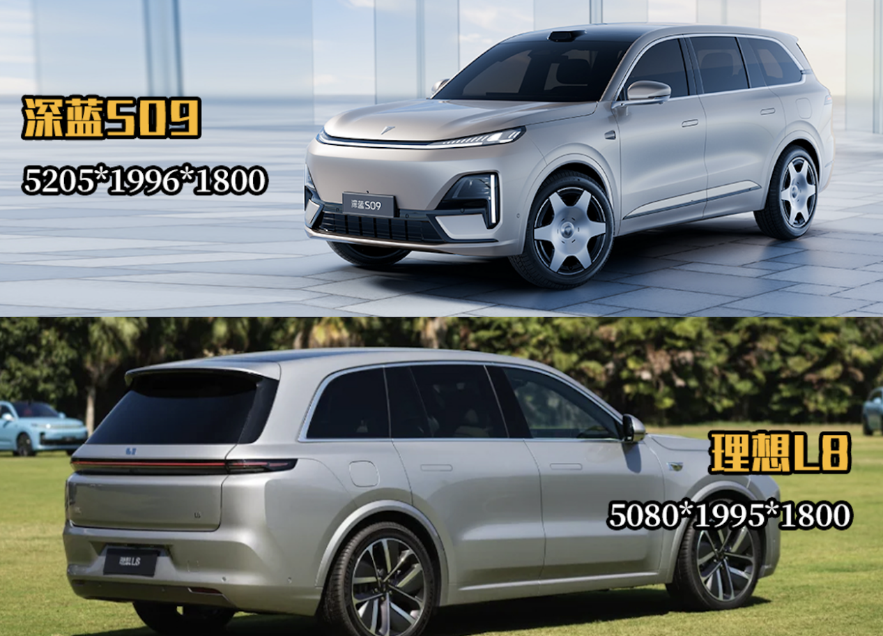 深蓝S09，为何成为85后买车的终极答案？