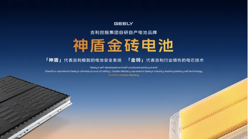 吉利与奇瑞策略调整，长城面临挑战？