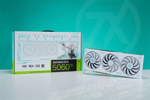 华硕TX RTX 5060 Ti天选显卡，DLSS 4新宠，甜品卡之选  第1张