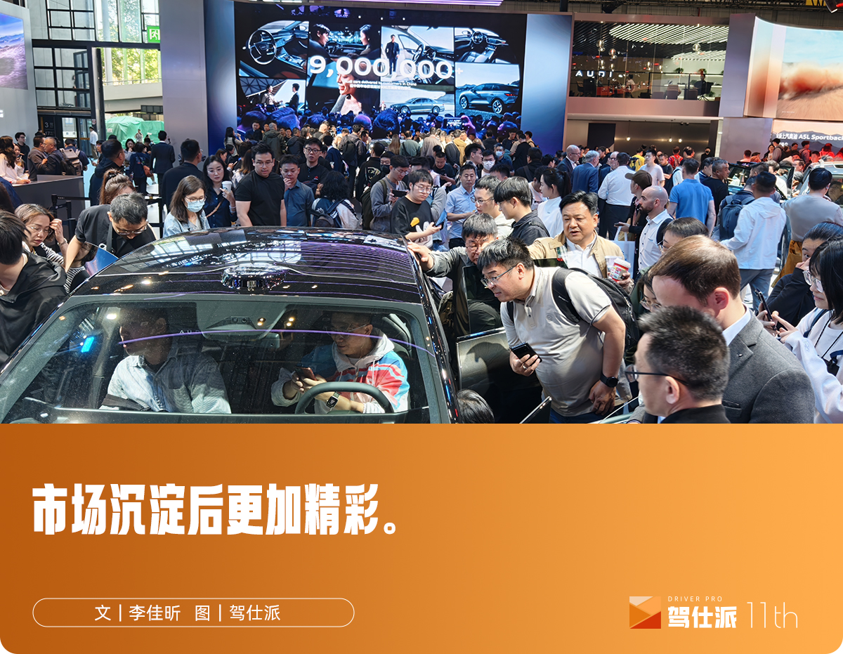 行业回归理性，合资品牌强势回归