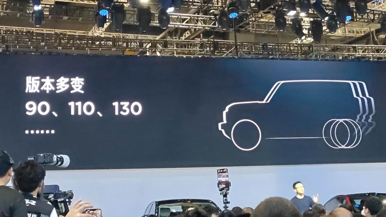 国产iCAR V27曝光，增程动力，售价预计为20-25万，大G风采展现！