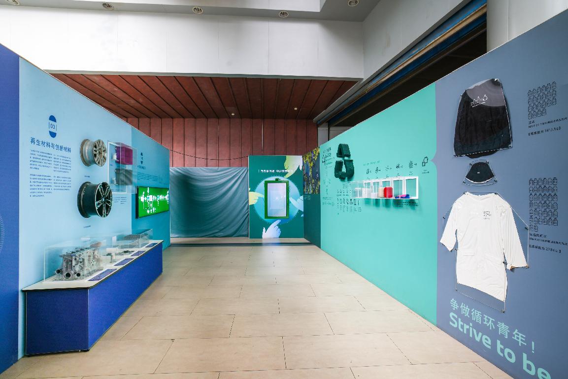 润泽湿地，循环共生，减碳固碳科普展山城启幕