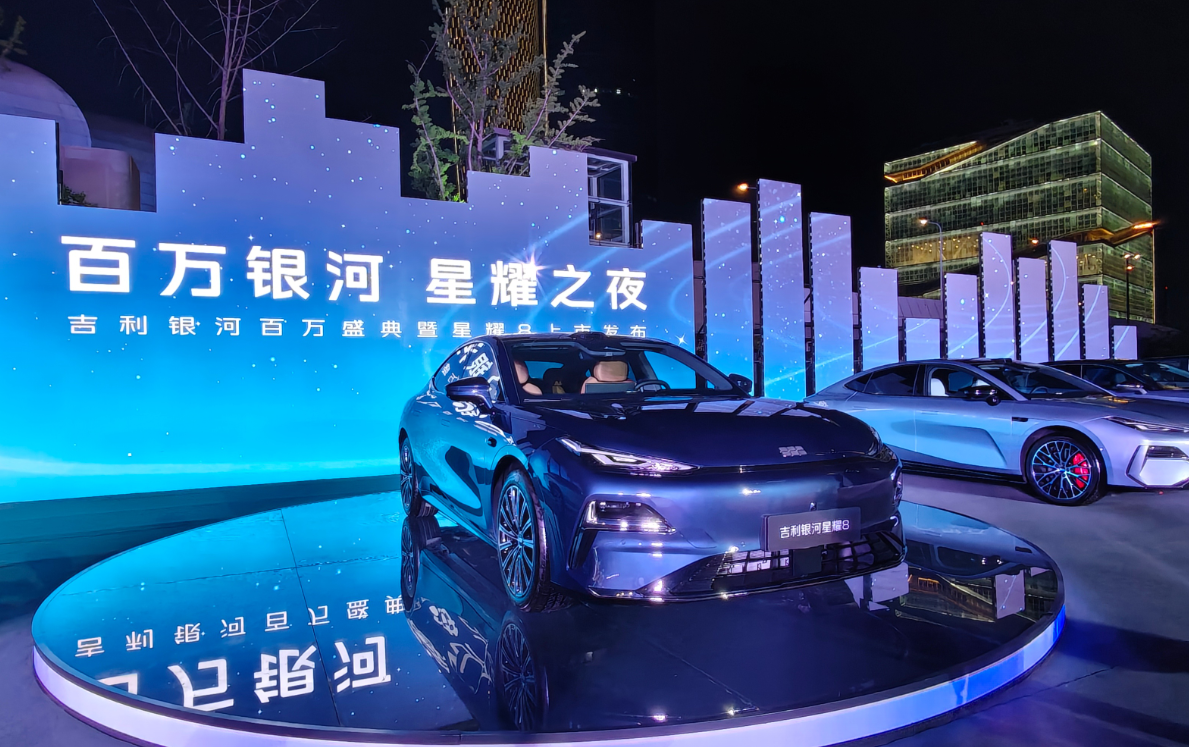 吉利银河星耀8，豪华音响与行政级后排，全新杀手锏亮相！