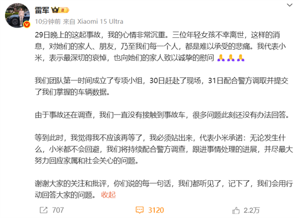 雷军恢复健身打卡：过去一个多月是小米创办以来最艰难时间