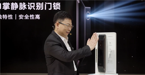 3199元起！华为智能门锁2 Pro/Ultra开启预售：首次掌静脉+3D人脸识别