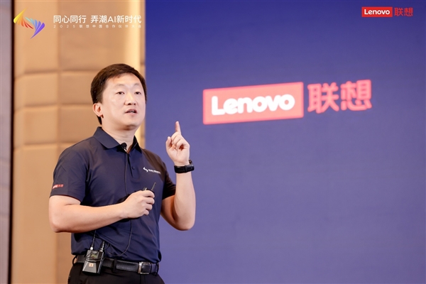 四维赋能抢占 AI 先机 联想深度赋能 ISV 智能体商业突围