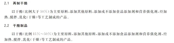 被忽视的“补钙王者”！钙含量是牛奶的近8倍