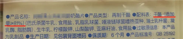被忽视的“补钙王者”！钙含量是牛奶的近8倍