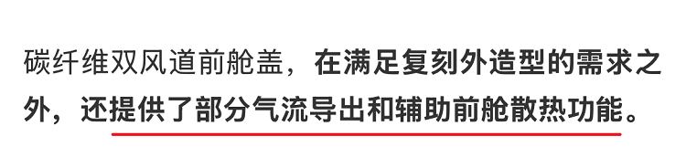 小米回应挖孔机盖争议，提供选配服务并退还积分奖励！